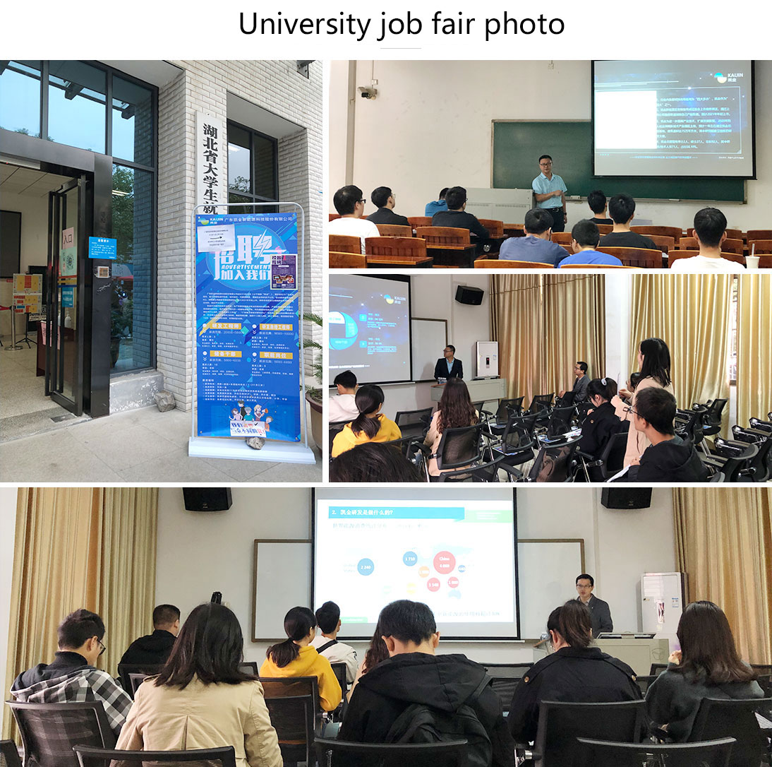 大學(xué)生招聘會(huì)合照.jpg